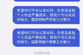 柳南企业清欠服务